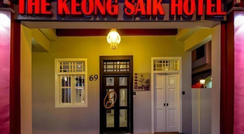 The Keong Saik